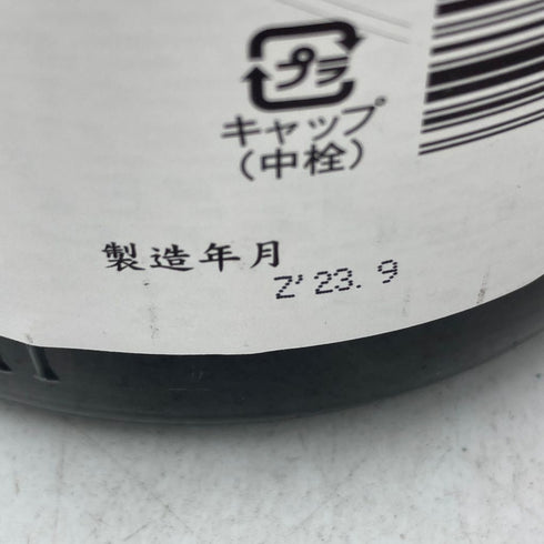 八重寿 粋撰辛口 2023年9月 1800ml 15% 2本セット【SKU】
