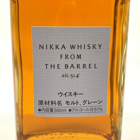 東京都限定◆ニッカ フロム ザ バレル 500ml 51.4% NIKKA 【B1】