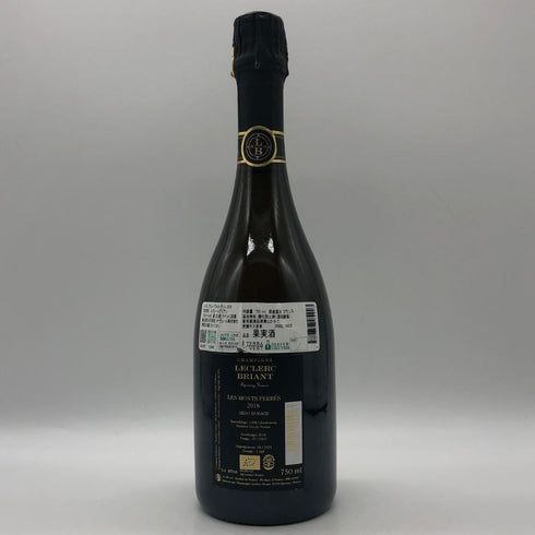 ルクレール ブリアン ブラン ド ブラン レ モン フェレ プルミエ クリュ 2018 750ml 12.5% シャンパン【R2】