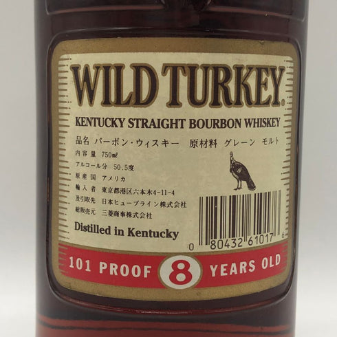 ワイルドターキー8年 101プルーフ 750ml 50.5% 金キャップ WILD TURKEY バーボン【R0】