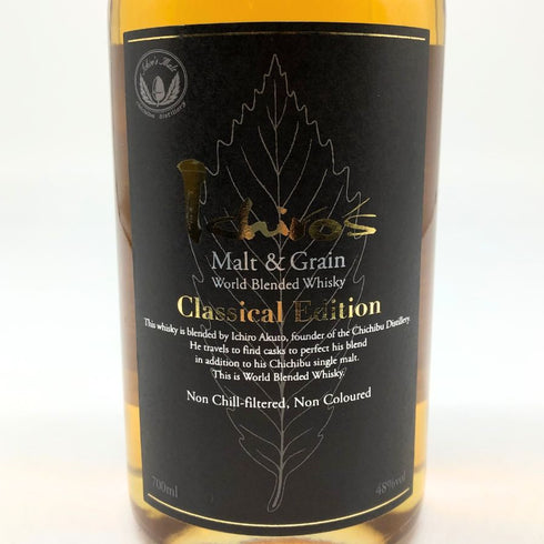 東京都限定◆ベンチャーウイスキー イチローズモルト クラシカル エディション 700ml 48% Ichiro's Malt Classical Edition 【M4】