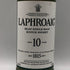 ラフロイグ 10年 シングルモルト スコッチウイスキー 750ml 43% LAPRHROAIG スコッチウイスキー【V1】