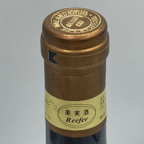 シャトー ド ヴァランドロー 1992 750ml 12.5% CHATEAU DE VALANDRAUD ボルドーワイン【M1】