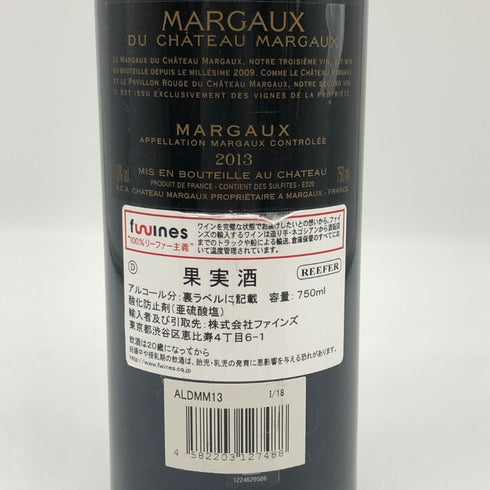 マルゴー デュ シャトー マルゴー 2013 750ml 13% MARGAUX du CHATEAU MARGAUX ボルドーワイン【V0】