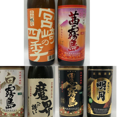 芋焼酎 6本セット 【 明月× 黒霧島 × 茜霧島 × 白霧島 × 宮崎の四季 × 魔界への誘い 】 25% 720ml 芋焼酎【20】