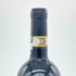 ルーチェ ブルネッロ ディ モンタルチーノ 2019 15% 750ml Luce Brunello di Montalcino イタリアワイン【W4】