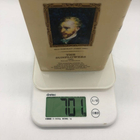 カミュ グランドマスターズコレクション ゴッホ ひまわり ハーフボトル 40% 350ml CAMUS ブランデー701g【B1】
