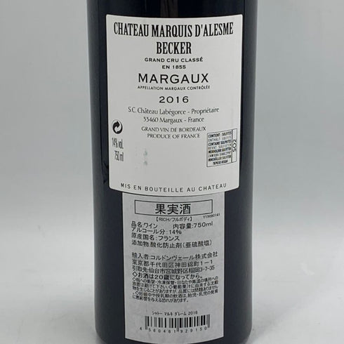 シャトー マルキ ダレーム ベッケール 2016 750ml 14% Chateau Marquis d'Alesme Becker ボルドーワイン【C1】