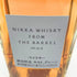 東京都限定◆ニッカ フロムザバレル 500ml 51% NIKKA FROM THE BARREL 【D2】