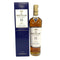 マッカラン 15年 ダブルカスク 700ml 43% The MACALLAN スコッチウイスキー【E1】