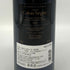 シャトー カロン セギュール 2021 750ml 13% Chateau Calon Segur ボルドーワイン【K4】