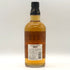 東京都限定◆サントリー ホワイト スーパー クリーン 700ml 37% SUNTORY 【X1】