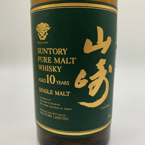 東京都限定◆サントリー 山崎 10年 ピュアモルト グリーンラベル 700ml 40% SUNTORY PURE MALT 【R】