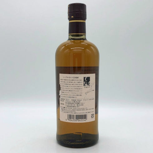 東京都限定◆ニッカ 宮城峡 シングルモルト 700ml 45% NIKKA 【O0】