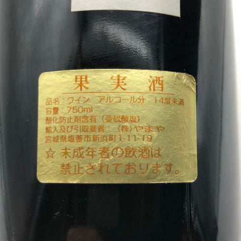 シャトー ランシュ バージュ ポイヤック 1986 12.5% 750ml CH.LYNCH BAGES ボルドーワイン【Q】