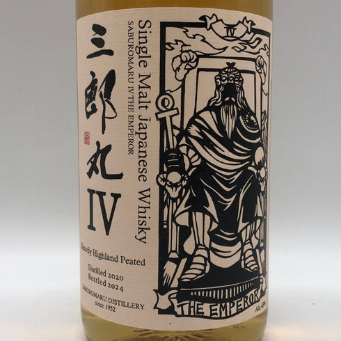 東京都限定◆三郎丸 Ⅳ ザ エンペラー シングルモルト 2020-2024 700ml 48% THE EMPEROR 【O2】