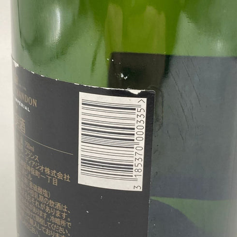 モエ エ シャンドン アンペリアル 白 750ml 12% Moet&Chandon IMPERIAL シャンパン【D】