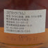 シノビ ウェスターホール 2003 グレナダ ラム 700ml 67.0% SINOB WESTERHALL Grenada RUM ラム酒【E4】