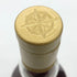タリスカー 18年 旧 700ml 45.8% TALISKER スコッチウイスキー【W4】