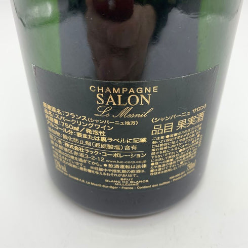 サロン ブランドブラン ル メニル ブリュット 2012 750ml 12% SALON Blanc de Blancs Le Mesnil Brut【同梱不可】 【SKU】