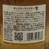 東京都限定◆サントリー 響 ジャパニーズハーモニー 700ml 43% SUNTORY HIBIKI JAPANESE HARMONY ホログラムシール付き 【N0】