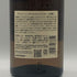 東京都限定◆サントリー 山崎 シングルモルト NV 700ml 43% SUNTORY YAMAZAKI 【G3】