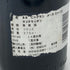 シャトー グラン メイヌ 1989 375ml 12.5% Chateau Grand Mayne ボルドーワイン【N1】