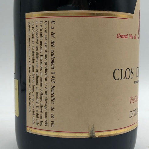 ドメーヌ ポンソ クロ ド ラ ロシュ ヴィエイユ ヴィーニュ 1995 750ml 14% Dom. Ponsot Clos de La Roche Cuvée Vieilles Vignes ブルゴーニュワイン【V4】