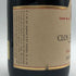 ドメーヌ ポンソ クロ ド ラ ロシュ ヴィエイユ ヴィーニュ 1995 750ml 14% Dom. Ponsot Clos de La Roche Cuvée Vieilles Vignes ブルゴーニュワイン【V4】