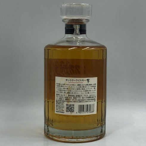 東京都限定◆サントリー 響 ジャパニーズハーモニー 700ml 43% SUNTORY HIBIKI JAPANESE HARMONY ホログラムシール付き 【C1】