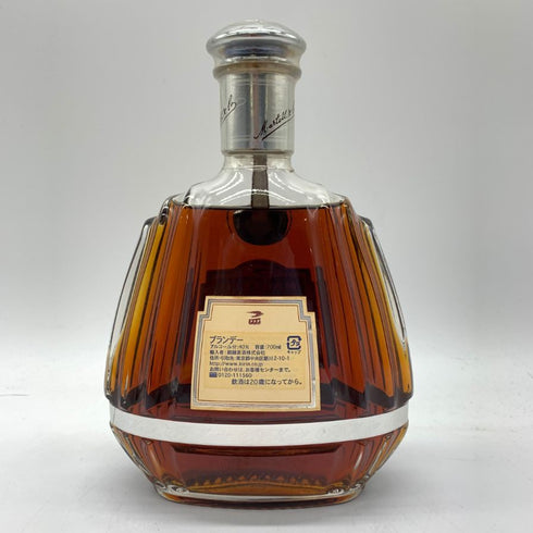 マーテル XO スプリーム 40% 700ml MARTELL SUPREME 【G4】