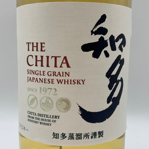 東京都限定◆サントリー 知多 シングルグレーン 700ml 43% SUNTORY CHITA 【G2】