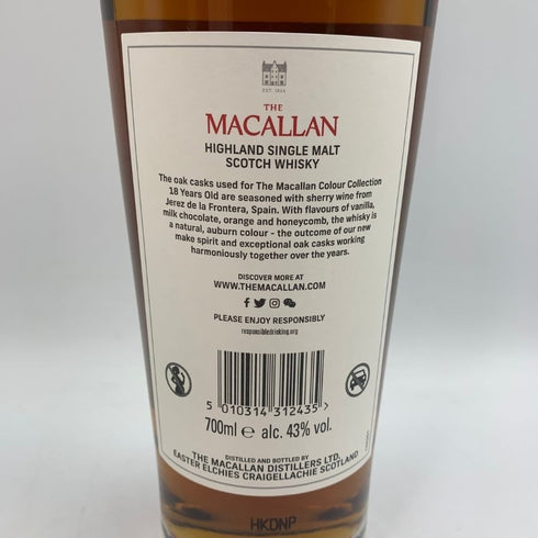 ザ マッカラン 18年 カラーコレクション 700ml 43% THE MACALLAN COLOUR COLLECTION スコッチウイスキー【T4】