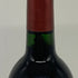 ハイツ セラー 1991 カベルネ ソーヴィニヨン 750ml 14.5% Heitz Cellar Napa Valley Bella Oaks Vineyard Cabernet Sauvignon カリフォルニアワイン【G1】