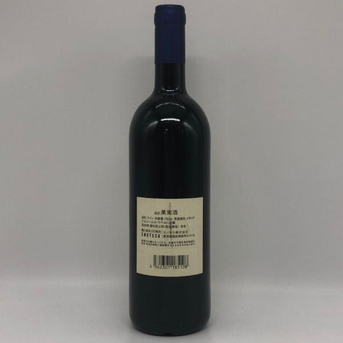 サッシカイア 2020 750ml 14% SASSICAIA イタリアワイン【P0】