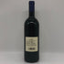 サッシカイア 2020 750ml 14% SASSICAIA イタリアワイン【P0】