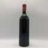 シャトー ムートン ロートシルト 1981 750ml 12% Chateau Mouton Rothschild ボルドーワイン【AFA15】