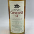 クライヌリッシュ 14年 700ml 46% CLYNELISH スコッチウイスキー【J0】