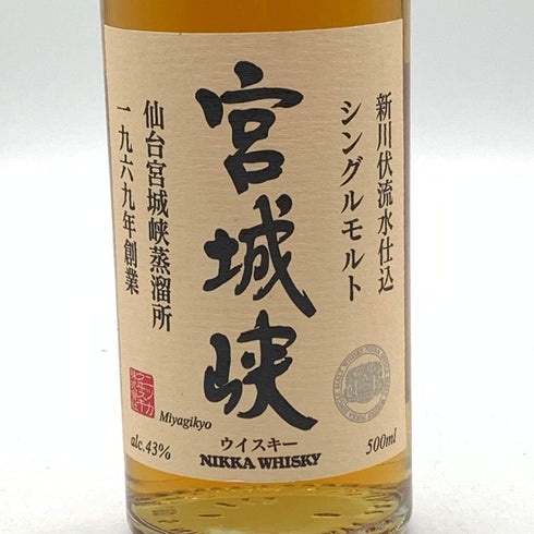 東京都限定◆ニッカ シングルモルト 新川伏流水仕込 宮城峡 仙台宮城峡蒸留所 500ml 43% NIKKA 【S1】