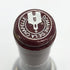 ポール ジャブレ エネ エルミタージュ ラ シャペル 2021 750ml 14.5% Paul Jaboulet Ainé Hermitage La Chapelle フランスワイン【P0】