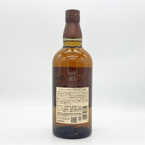 東京都限定◆サントリー 山崎 シングルモルト NV 700ml 43% SUNTORY YAMAZAKI 【S2】