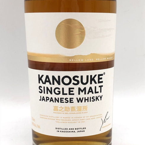 東京都限定◆嘉之助蒸留所 シングルモルト 700ml 48% KANOSUKE 【SKU】