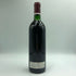 シャトー・ラ・ガフリエール 1990年 12.5 750ml Ch. La Gaffelière ボルドーワイン【S4】