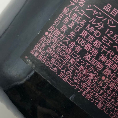ドンペリニヨン ロゼ 2008 750ml 12.5% Dom Perignon Rose シャンパン【H】