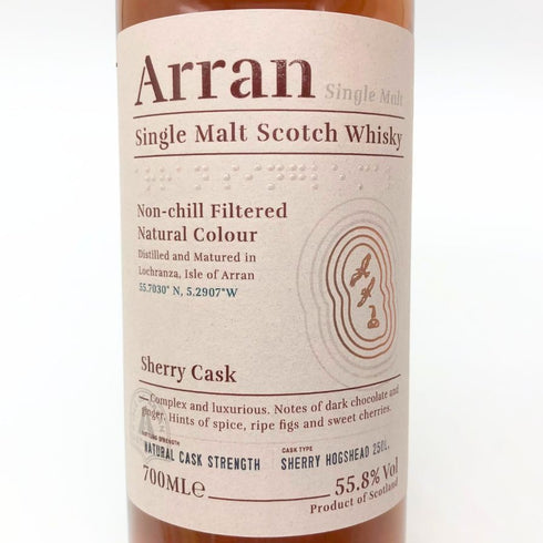 アラン シェリーカスク シングルモルト スコッチ ウイスキー 700ml 55.8% Arran Shelley cask スコッチウイスキー【P1】