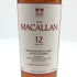 マッカラン 12年 シェリーオーク コレクション 40% 700ml MACALLAN スコッチウイスキー【O0】