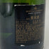 モエ エ シャンドン アンペリアル 白 750ml 12% Moet&Chandon IMPERIAL シャンパン【B】