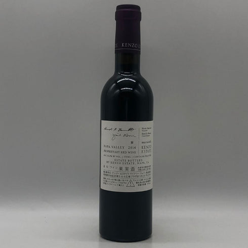 ケンゾー エステート murasaki 紫 2014 375ml 15.2% KENZO ESTATE カリフォルニアワイン【B4】