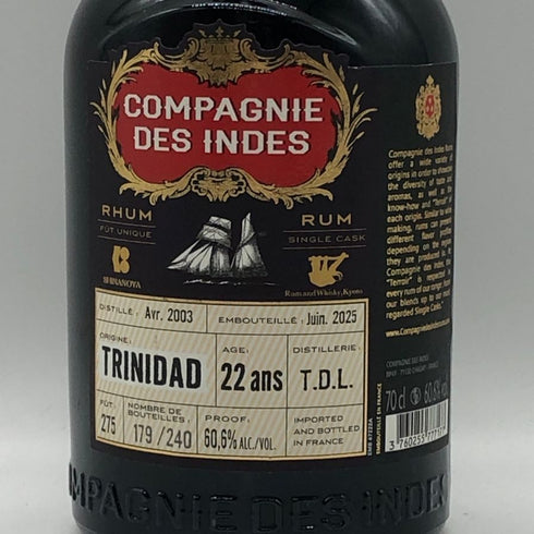 コンパニーデザンド トリニダード ラム 22年 2003 for Rum and Whisky, Kyoto & SHINANOYA 700ml 60.6% Compagnie Des Indes ラム酒【E3】