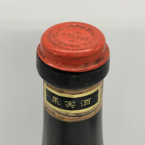 バローロ リゼルヴァ ジャコモ ボルゴーニョ&フィリ 1947 750ml 14%未満 Barolo Riserva Giacomo Borgogno&Figli イタリアワイン【G4】